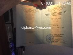 Диплом специалиста 2012-2013 годов с заполнением-2